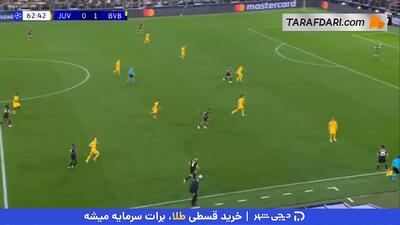 گل تماشایی کنان ییلدیز به دورتموند (یوونتوس 1-1 دورتموند) - پارس فوتبال