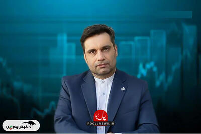 کیش اینوکس؛ گامی برای شکوفایی اقتصاد