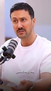 شاهرخ استخری: من اگر در طلافروشی موفق هستم.../  تنها شانس دخیل نبوده...مردم نمیدونن.../کافه زدم شکست خوردم، رستوران زدم باختم...!