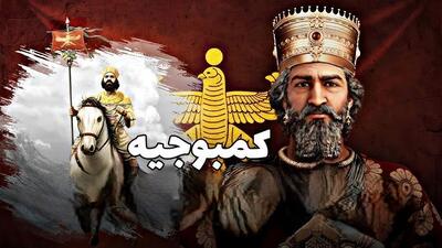 متن تبریک روز پسر ایرانی / پیام های تبریک روز پسر ، زادروز کمبوجیه پسر کوروش کبیر