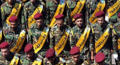 آمریکا چهار گروه عراقی را تروریستی اعلام کرد