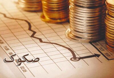عرضه صکوک مرابحه شیشه همدان از امروز