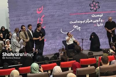 جشن امضای کتاب فاضل نظری در مشهد برگزار شد