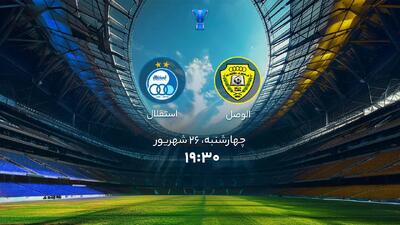 تقابل استقلال و الوصل در لیگ قهرمانان آسیا