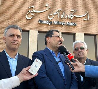 وزیر صمت: اکنون حجم مبادلات تجاری با افغانستان ۳ میلیارد و ۶۰۰ میلیون دلار است+فیلم