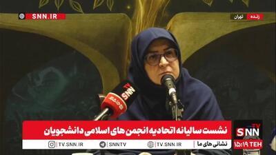 مشروح نشست سالیانه اتحادیه انجمن‌های اسلامی دانشجویان