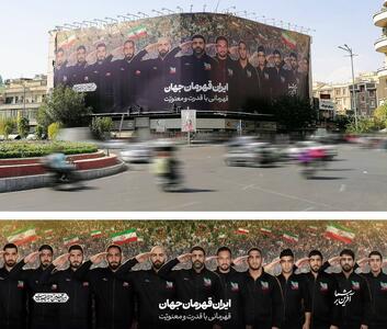 دیوارنگاره میدان انقلاب با شعار «قهرمانی با قدرت و معنویت» رونمایی شد