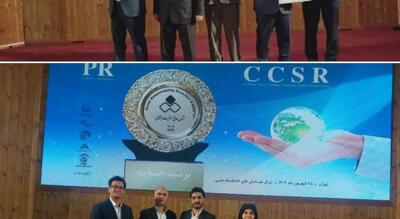 پالایشگاه شازند، برنده نشان عالی مسئولیت اجتماعی در جشنواره بین‌المللی روابط عمومی