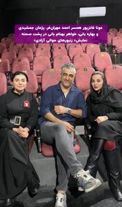 پژمان جمشیدی در کنار خواهر بهنام بانی