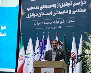 دستور وزیر صمت درباره ثبت سفارش صنعتگران
