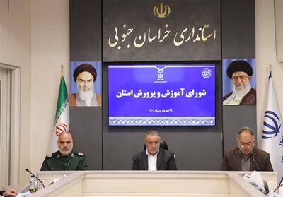 تحول در آموزش و پرورش خراسان جنوبی|از راه‌اندازی هنرستان کارآفرینان - تسنیم