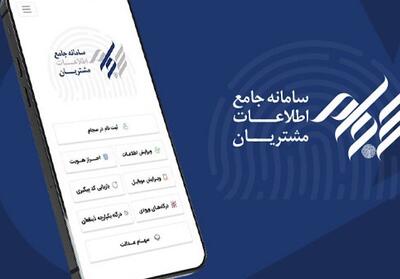ادامه رشد ورود سرمایه‌گذاران جدید به بازار سرمایه - تسنیم