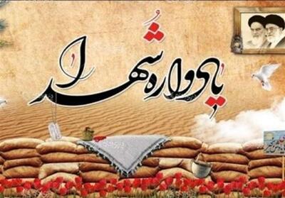 تداوم راه شهدا، ضامن استمرار انقلاب اسلامی است- فیلم فیلم استان تسنیم | Tasnim