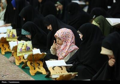 کرسی ملی تلاوت فاطمی در حرم حضرت معصومه(س)- عکس صفحه استان تسنیم | Tasnim