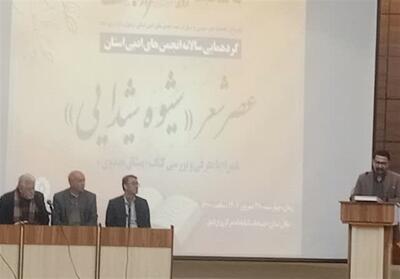 انجمن‌های ادبی اردبیل گرد هم آمدند - تسنیم