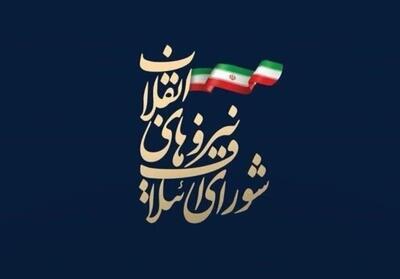 سامانه جامع عضویت شورای ائتلاف نیروهای انقلاب اسلامی اردبیل به بهره‌برداری رسید - تسنیم