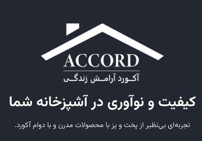 بهترین گازهای رومیزی ایرانی: راهنمای جامع انتخاب و خرید - تسنیم