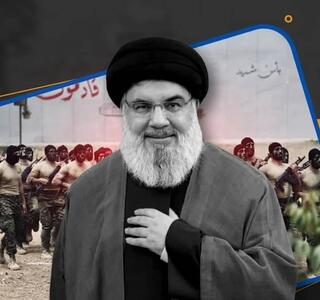حزب‌الله: شهید نصرالله جان خود را در راه کرامت امت اسلامی فدا کرد/ راه سید مقاومت متوقف نمی‌شود - تسنیم