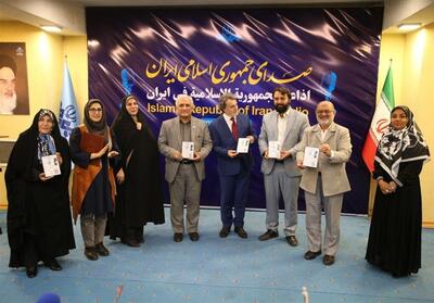 رونمایی از کتاب گویای   سردار بی‌بی‌مریم   با حضور سفیر ایران در ترکیه - تسنیم