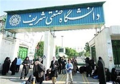 19 مهر زمان آغاز سال تحصیلی جدید پردیس بین‌المللی دانشگاه شریف - تسنیم