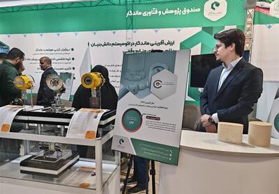 بازدید معاون رییس جمهور از نمایشگاه دستاوردهای وقف - تسنیم