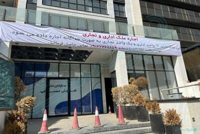 بنری عجیب روی سردر ساختمان سازمان ملی هوش‌مصنوعی