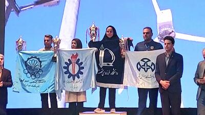 نتایج اولین المپیاد ورزش‌های فناورانه دانشجویان اعلام شد