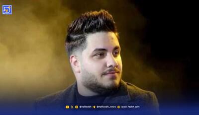 قطع برق در کنسرت آرون افشار خبرساز شد!