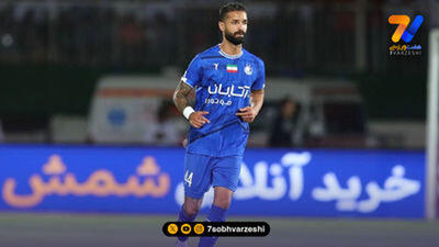 شکست استقلال مقابل النصر