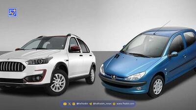 مقایسه اطلس و 206 تیپ 2