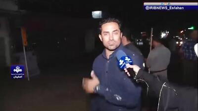 جزئیات نشت ماده عجیب در خیابان نشاط اصفهان!