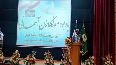 نماینده مجلس: قانون جامع زغال‌سنگ در صحن علنی مجلس مطرح می‌شود