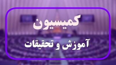 پیگیری افزایش حقوق اعضای هیأت علمی و کارکنان دانشگاه‌ها/ تعیین تکلیف تا نیمه مهر