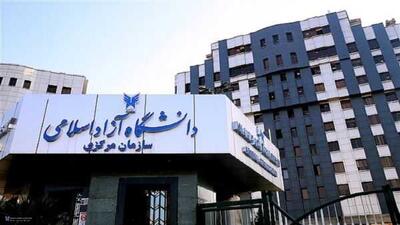 رتبه‌بندی واحدهای دانشگاه آزاد ۱۴۰۴ / شاخص‌ها و معیارهای ارزیابی رسمی / واکنش دانشگاهیان به نتایج رتبه‌بندی