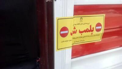 پلمب دو کافه‌رستوران در تهران؛ کشف مشروبات الکلی و برگزاری مهمانی مختلط (+فیلم)