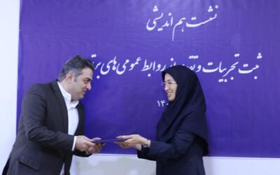 روابط عمومی شرکت توزیع برق استان قزوین صاحب رتبه برتر کشوری شد