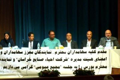 مجمع «واحصا» افزایش سرمایه ۱۸۰ درصدی را به ثبت رساند