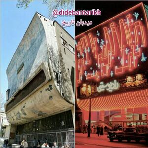 سرنوشت بنای متروکه خیابان ولیعصر تهران/ ۶۷ سال پیش در چنین روزی سینما رادیوسیتی افتتاح شد