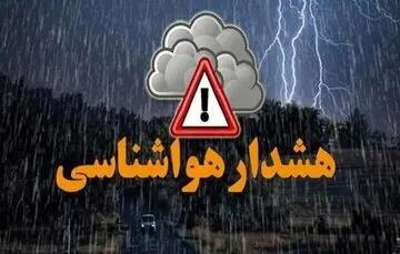 هشدار سیل برای این مناطق صادر شد+اسامی