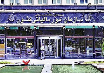 الزام صدور صورت‌حساب الکترونیکی / فاکتور های کاغذی از این تاریخ اعتبار ندارد