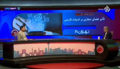 حداد عادل: فضای مجازی بی‌صاحب است! / اصلاً مشخص نیست کی به کی است + فیلم