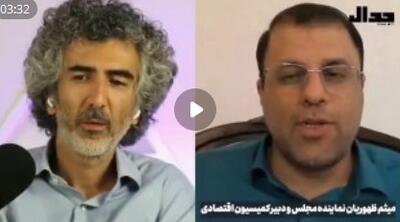 اظهارات دبیر کمیسیون اقتصادی مجلس درباره واگذاری مشکوک بندر چابهار به هند!