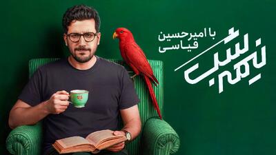 امیرحسین قیاسی: من رسما یک عقده‌ای هستم!