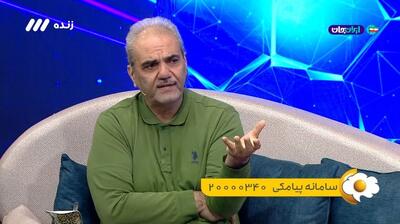 خیابانی: در شهر دوحه 15 ورزشگاه مدرن وجود دارد، استقلال و پرسپولیس یک ورزشگاه هم ندارند