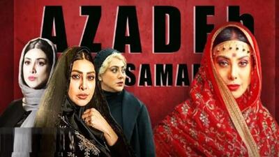 خبر روز | عکس هنری و متفاوت آزاده صمدی بازیگر سریال سووشون | گلی شی