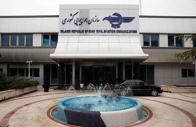 هواپیمای یک شرکت داخلی به حکم سازمان هواپیمایی زمین‌گیر شد