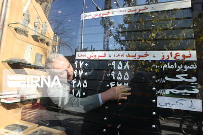 نوسان قیمت اونس جهانی طلا