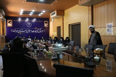 مرکز تخصصی مطالعات و آموزش معارف مهدویت «باسط» در همدان افتتاح شد