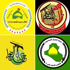 وزارت خارجه آمریکا چهار گروه مقاومت عراقی را «سازمان تروریستی خارجی» اعلام کرد! - تحولات جهان اسلام