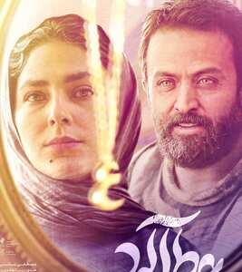 فیلم عطرآلود